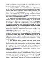 Referāts 'Latvijas Republikas normatīvais regulējums Šengenas konvencijas ieviešanai', 26.