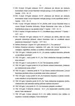 Referāts 'Latvijas Republikas normatīvais regulējums Šengenas konvencijas ieviešanai', 54.