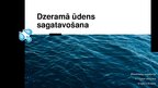 Prezentācija 'Dzeramā ūdens sagatavošana', 1.