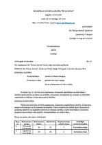 Paraugs 'Inventarizācijas akts', 1.