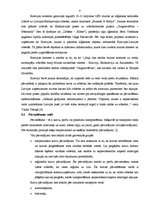 Diplomdarbs 'Kravas piegādes varianta izvēle', 8.