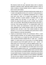 Diplomdarbs 'Kravas piegādes varianta izvēle', 37.