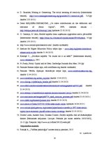 Diplomdarbs 'Sociālais kapitāls un tā ietekme uz studentu sekmēm', 76.