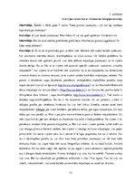 Diplomdarbs 'Vidusskolas 10.-12.klašu skolēnu informācijpratības novērtējums', 100.