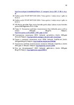 Diplomdarbs 'Tehnisko līdzekļu pielietojuma analīze muitošanas procesā MKP 0240', 62.