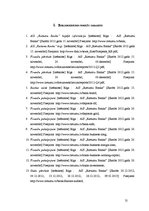 Prakses atskaite 'AS "Rietumu Banka"', 31.