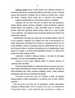 Referāts 'Mērķi', 4.