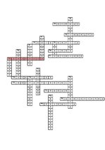 Konspekts 'Krustvārdu mīkla. Bizantija', 4.