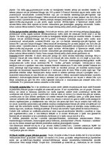 Konspekts 'Socioloģija', 5.