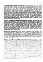 Konspekts 'Socioloģija', 12.