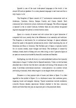 Eseja 'My Dreamland - Spain', 2.