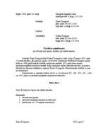 Paraugs 'Prasības pieteikums', 1.