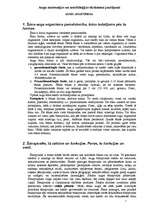 Konspekts 'Augu anatomija un morfoloģija. Eksāmena jautājumi', 1.