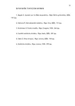 Referāts 'Akupunktūra un akupresūra', 22.