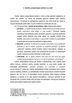 Referāts 'Rokasnauda kā darījuma pastiprinājuma veids', 3.