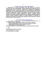 Konspekts 'Degradēto teritoriju atjaunošana', 3.