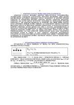 Konspekts 'Degradēto teritoriju atjaunošana', 6.