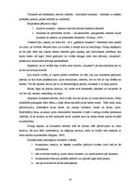 Diplomdarbs 'Lauku un pilsētas pusaudžu trauksmes un agresijas īpatnības', 34.