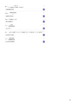 Paraugs 'Lieces deformācija', 6.