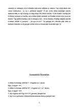 Referāts 'Mišels de Montēņs', 8.