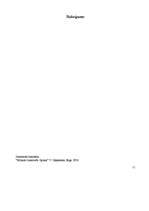 Referāts 'Mihails Ivanovičs Gļinka', 12.