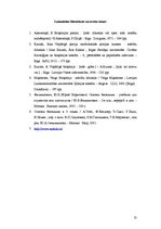 Referāts 'Asparagīnskābe, glutamīnskābe, histidīns', 13.