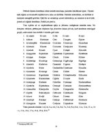 Referāts 'Personības psiholoģiskais raksturojums', 18.