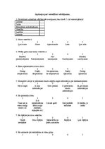 Paraugs 'Aptauja par veselības vērtējumu', 1.