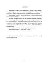 Diplomdarbs 'Starptautiskās zinātniski tehniskās sadarbības ietekme uz ASV ekonomiku', 3.