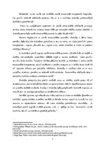 Eseja 'Eseja par skolotāja sociāli emocionālo kompetenču nozīmi profesionālajā darbā un', 2.