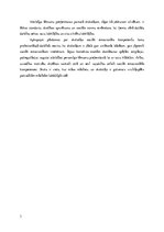 Eseja 'Eseja par skolotāja sociāli emocionālo kompetenču nozīmi profesionālajā darbā un', 3.