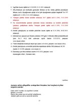 Prakses atskaite 'Pilngadību sasniegušie bāreņi, kuri turpina mācības', 17.