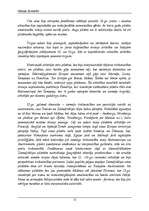 Referāts 'Hanzas savienība', 12.