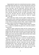 Diplomdarbs 'Roma Ovīdija darbā "Fāsti" (leksiski semantiskais aspekts)', 33.