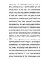 Konspekts 'Eiropas integrācijas vēsture - integrācijas process, izaicinājumi mūsdienās', 4.