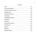 Referāts 'AS "Latvijas Balzams"', 2.