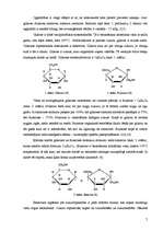Referāts 'Cukuri un bezkaloriju saldinātāji', 7.