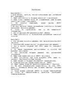 Referāts 'Starptautiskās organizācijas', 2.