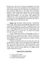 Konspekts 'Dzīvnieku uzvedība', 17.