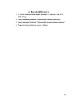 Referāts 'Izdevniecības firma "Gamma". Programmatūras projektējuma apraksts', 29.