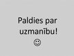Prezentācija 'Cēlgāzes', 17.