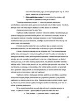 Referāts 'Trīs zvaigžņu viesnīca "Aramis"', 26.