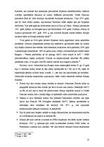 Konspekts 'Normans Deiviss "Eiropas vēsture"', 22.