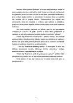 Referāts '"Lattelekom" mārketinga stratēģijas izpēte', 3.