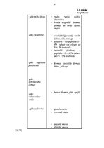 Referāts 'Ražošanas cikls un to ietekmējošie faktori. SIA "Dinella"', 20.