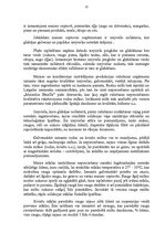 Referāts 'Ražošanas cikls un to ietekmējošie faktori. SIA "Dinella"', 22.