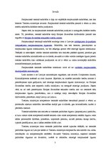 Referāts 'Starptautiskā tiesiskā sadarbība krimināltiesību jomā', 3.