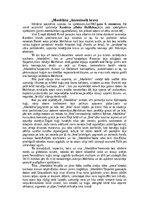 Konspekts 'Mīklainās katastrofas', 4.