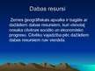 Prezentācija 'Dabas resursu veidi un klasifikācija', 2.