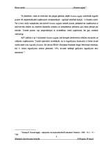 Referāts 'Biznesa eņģeļi', 17.